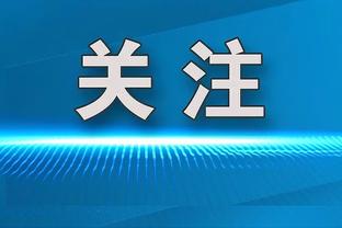 新利体育首页最新APP截图2